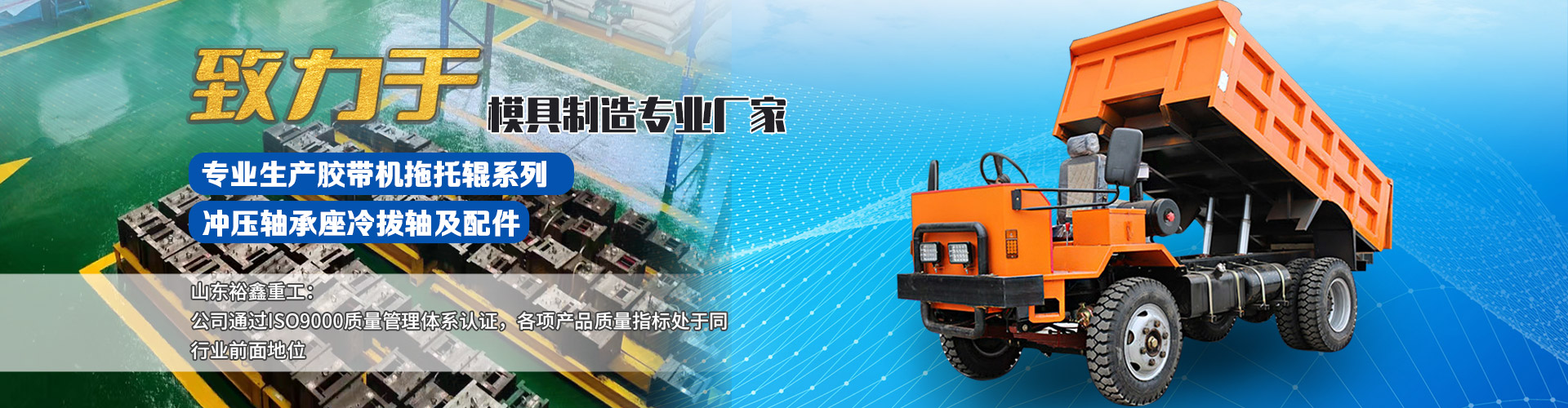 濟(jì)寧星志重工機(jī)械有限公司